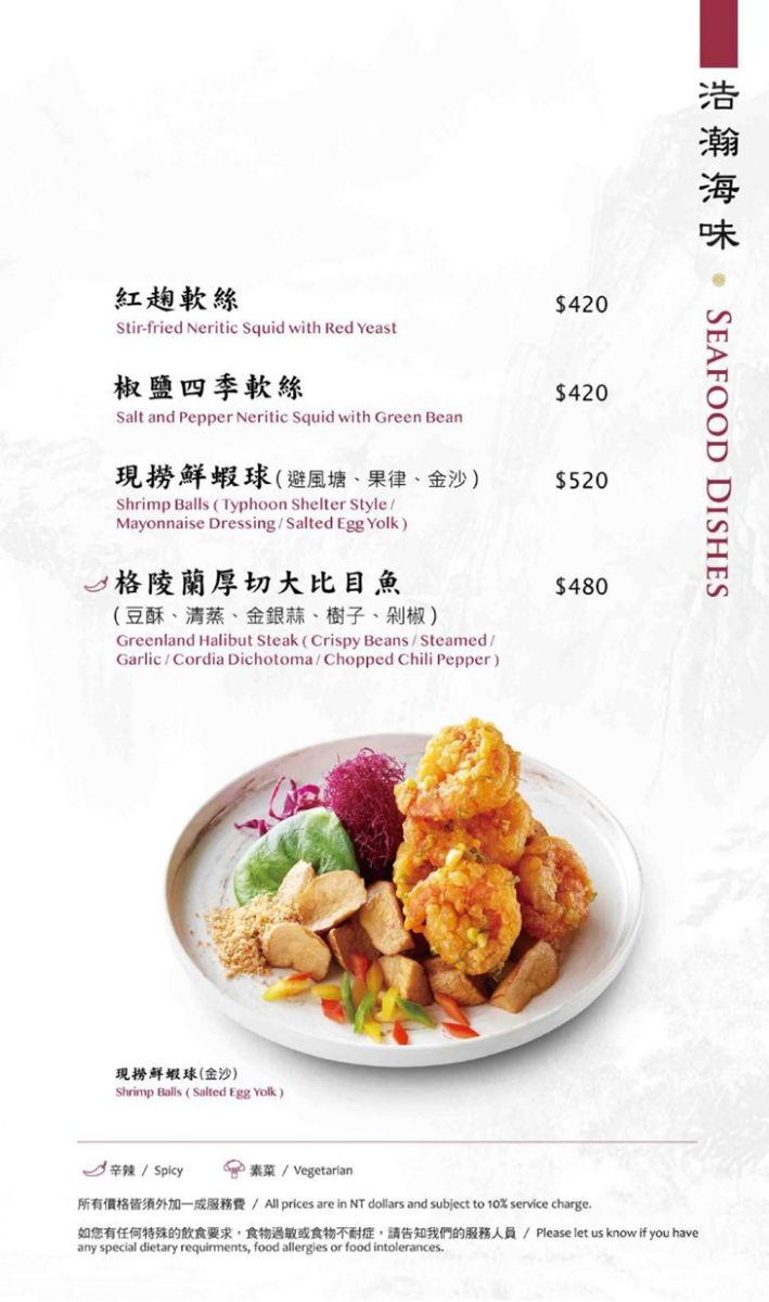 菜單